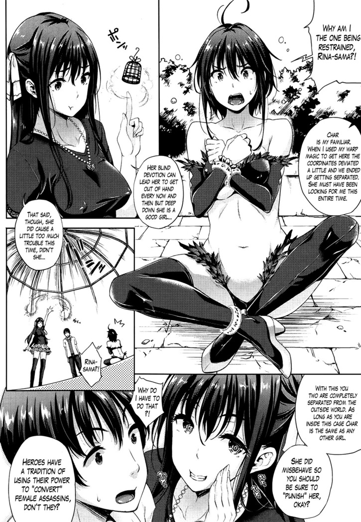 Oyomesan wa Maou!? | My Bride is the Demon Lord!? Ch. 1-5