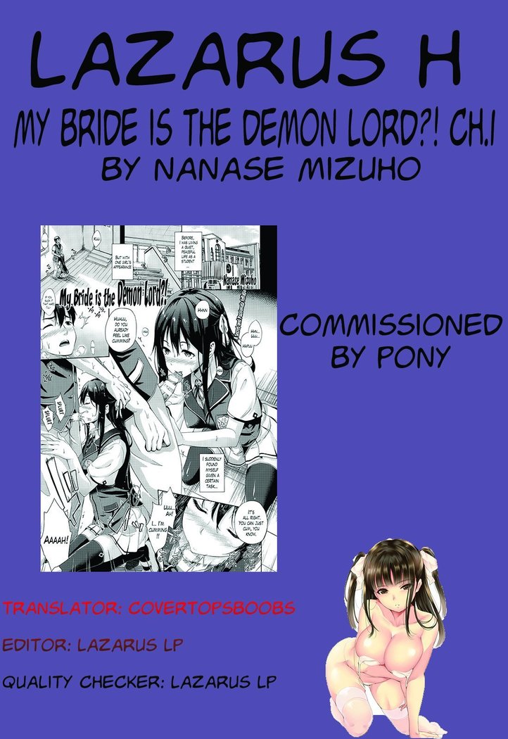 Oyomesan wa Maou!? | My Bride is the Demon Lord!? Ch. 1-5