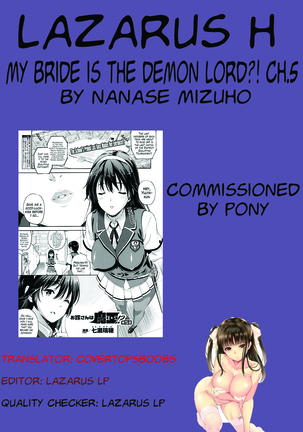 Oyomesan wa Maou!? | My Bride is the Demon Lord!? Ch. 1-5 Page #89