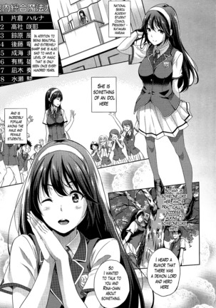 Oyomesan wa Maou!? | My Bride is the Demon Lord!? Ch. 1-5 Page #22