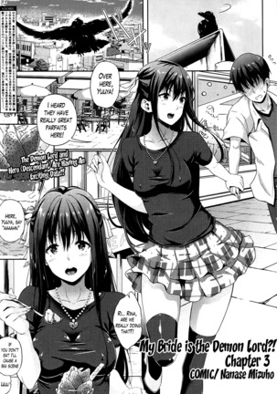 Oyomesan wa Maou!? | My Bride is the Demon Lord!? Ch. 1-5 Page #39