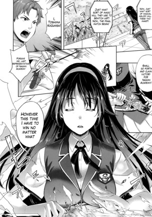 Oyomesan wa Maou!? | My Bride is the Demon Lord!? Ch. 1-5 Page #74