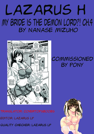 Oyomesan wa Maou!? | My Bride is the Demon Lord!? Ch. 1-5 Page #72