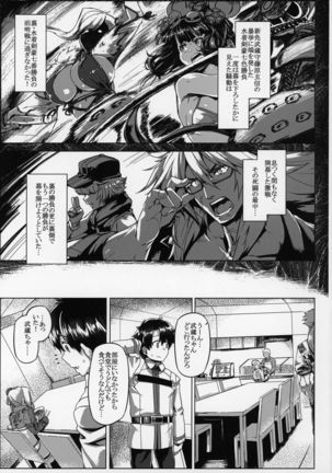 Image 8522388
