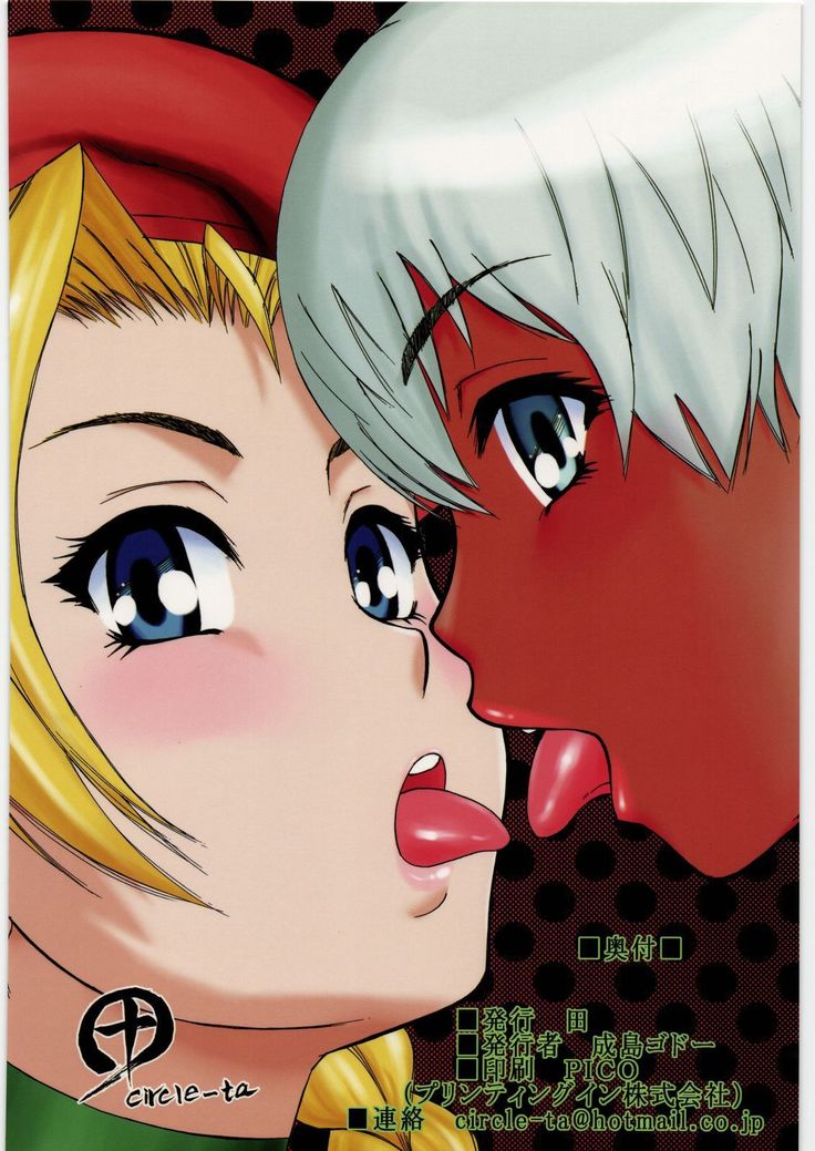 Ryoujoku Shichau zo Hon. 2 |  A Book About Getting Sexually Assaulted 2