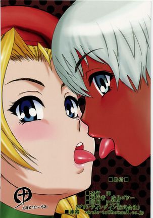 Ryoujoku Shichau zo Hon. 2 |  A Book About Getting Sexually Assaulted 2 Page #19