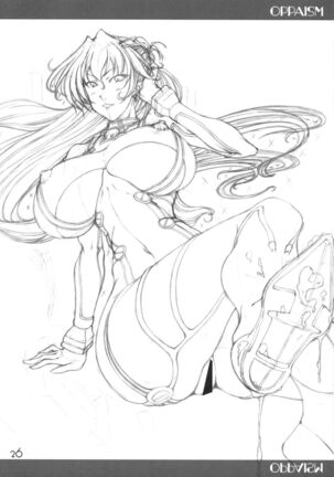 BBMM Extra Page #25