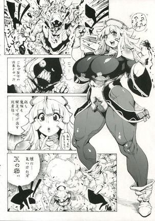 Fallen-Pucelle Page #2