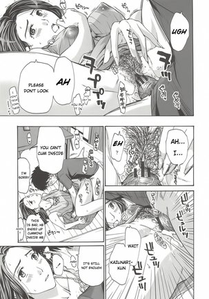 Tomodachi no Okasan - Page 13