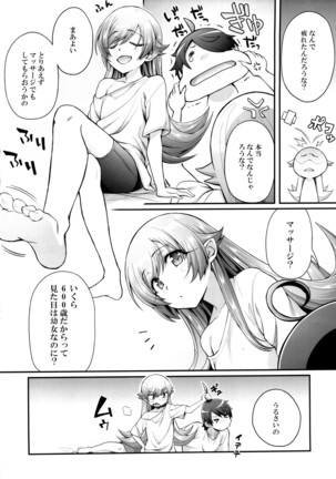 Pachimonogatari Part 15 : Koyomi Servie - Page 3