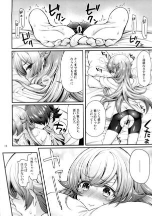 Pachimonogatari Part 15 : Koyomi Servie - Page 13