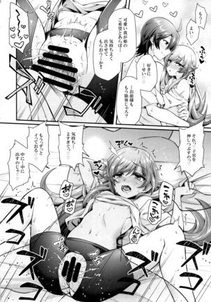 Pachimonogatari Part 15 : Koyomi Servie - Page 19