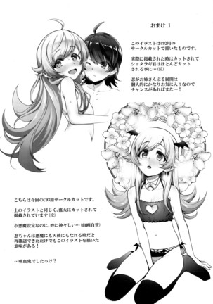 Pachimonogatari Part 15 : Koyomi Servie - Page 22
