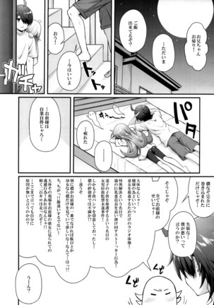 Pachimonogatari Part 15 : Koyomi Servie Page #2