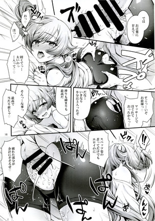 Pachimonogatari Part 15 : Koyomi Servie - Page 15