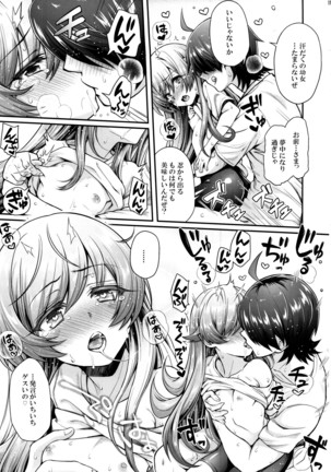 Pachimonogatari Part 15 : Koyomi Servie - Page 18