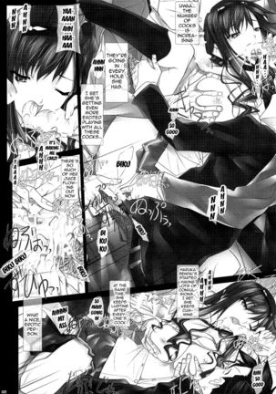 Haruka-senpai's... Molester Train GOO! Page #21