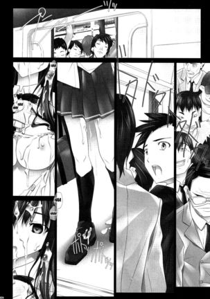 Haruka-senpai's... Molester Train GOO! Page #23