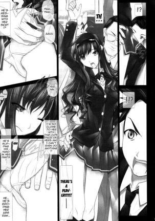 Haruka-senpai's... Molester Train GOO! Page #4