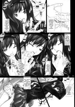 Haruka-senpai's... Molester Train GOO! Page #10