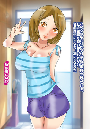 Captured a Busty Girl Who Was Raised By Stray Dogs to Make Her a Slutty Girl Page #38