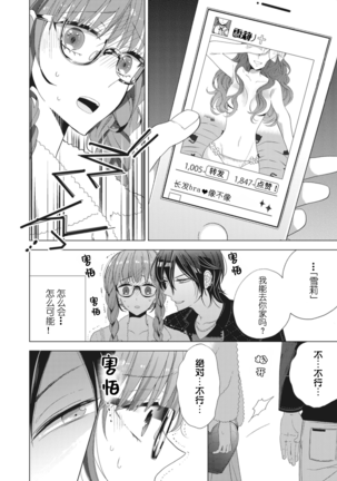 Image 9998306