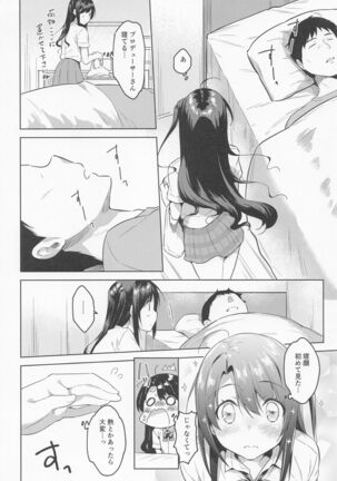 Uzuki-chan Omimai Sex Page #3