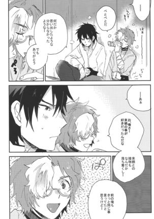 IK5 Page #42