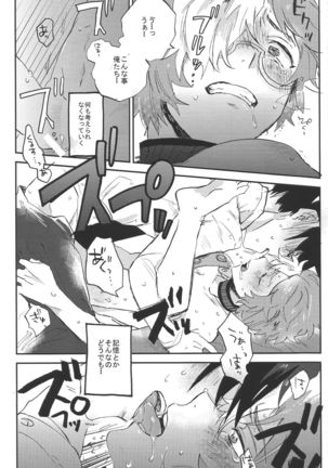IK5 Page #32