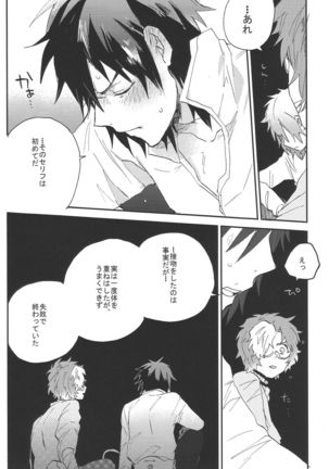 IK5 Page #43