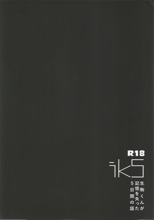 IK5