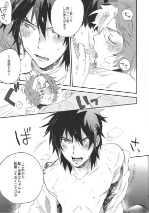 IK5 Page #35