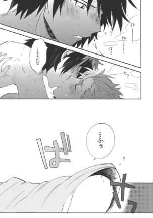 IK5 Page #41