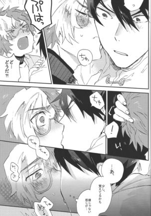 IK5 Page #21