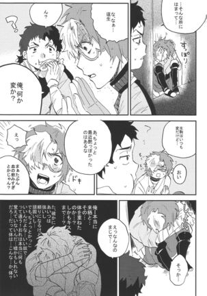 IK5 Page #15