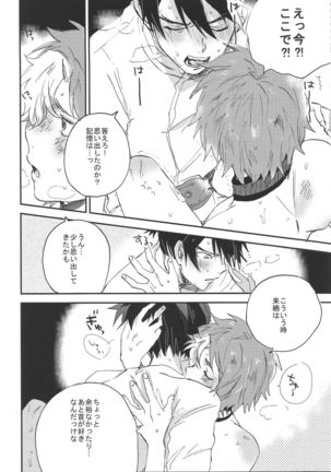 IK5 Page #34
