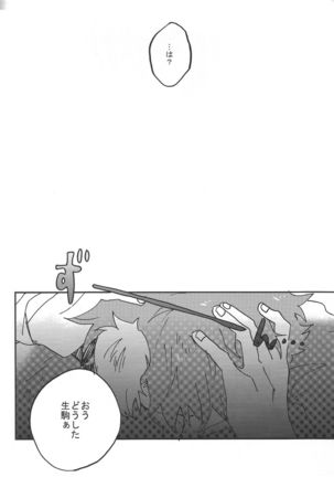 IK5 Page #14