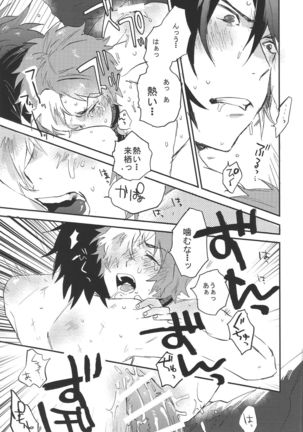 IK5 Page #37