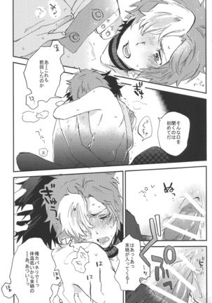 IK5 Page #36