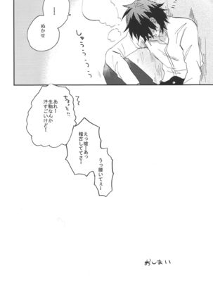 IK5 Page #46