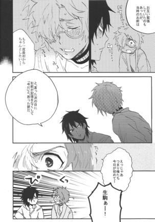 IK5 Page #44