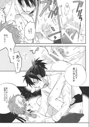 IK5 Page #33