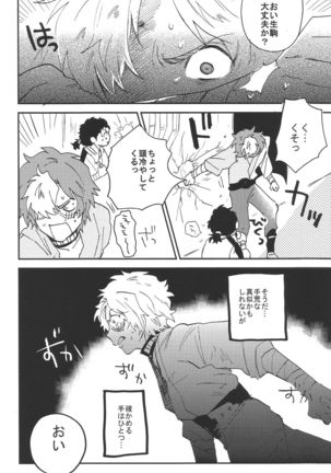 IK5 Page #16