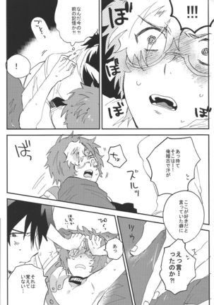IK5 Page #26
