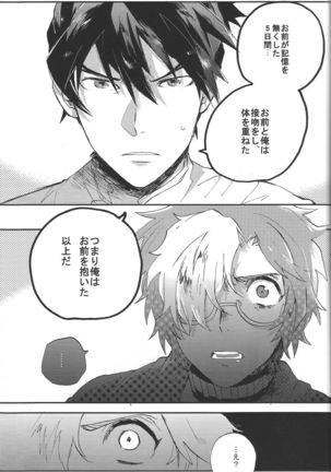 IK5 Page #13