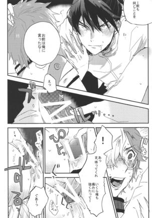 IK5 Page #30