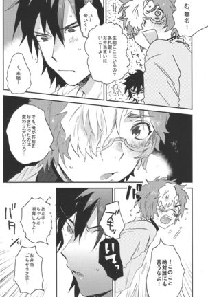 IK5 Page #45