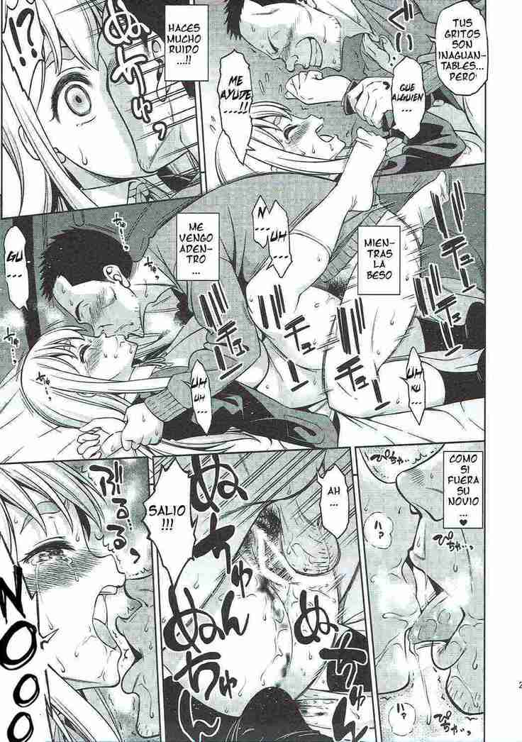 Otoko wa Ookami nano yo