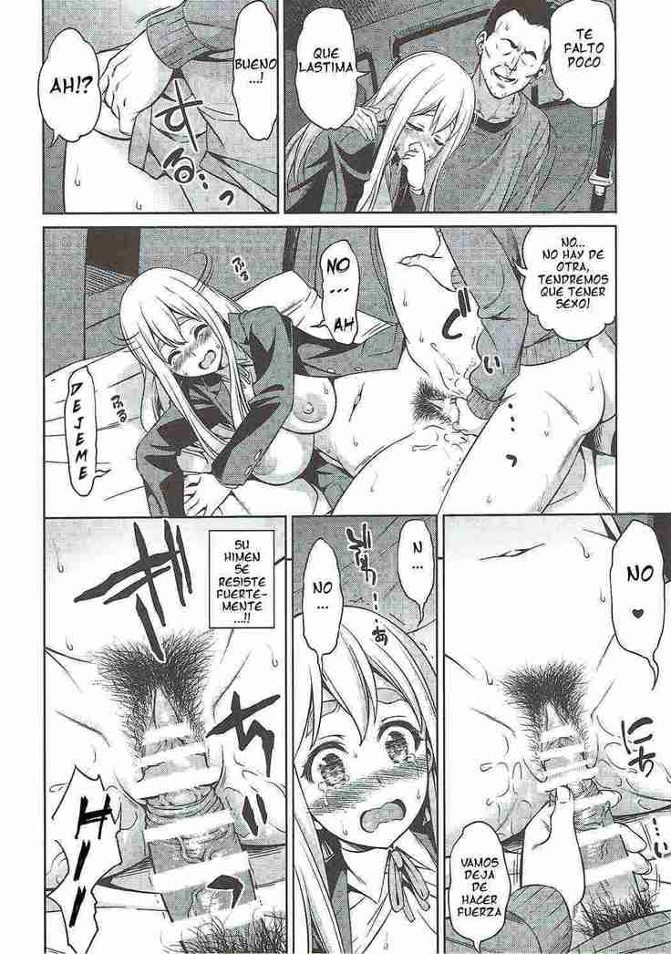 Otoko wa Ookami nano yo