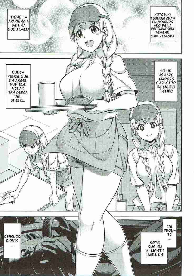 Otoko wa Ookami nano yo